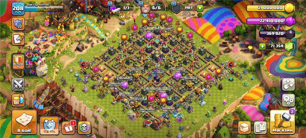 продажа аккаунта к игре Clash of Clans